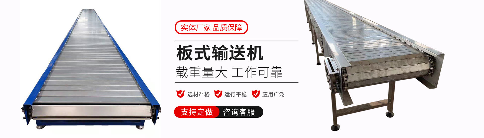 鏈條輸送帶、螺旋輸送帶、鏈桿輸送帶、人字網(wǎng)帶、雙旋網(wǎng)帶、眼鏡網(wǎng)帶、不銹鋼篩網(wǎng)、乙字網(wǎng)帶