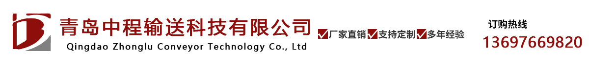 鏈條輸送帶、螺旋輸送帶、鏈桿輸送帶、人字網(wǎng)帶、雙旋網(wǎng)帶、眼鏡網(wǎng)帶、不銹鋼篩網(wǎng)、乙字網(wǎng)帶